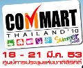 Update กันว่าโน๊ตบุ๊กรุ่นใหม่รุ่นไหนน่าสนใจในงานคอมมาร์ทนี้บ้าง