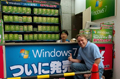 Microsoft และ Amazon ร่วมมือกันในการจดสิทธิบัตร ซอฟต์แวร์ ฟรี
