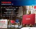 อัพเดทโบรชัวร์ Toshiba ประจำเดือน มี.ค. และโปรโมชั่นสุดพิเศษ‏